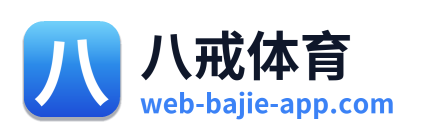 八戒体育